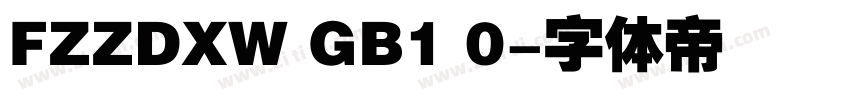 FZZDXW GB1 0字体转换